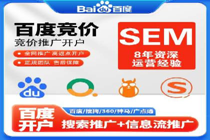 百度竞价包年服务：助力企业快速抢占市场