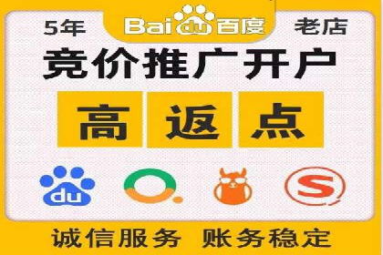 SEM竞价托管实操案例：关键词优化